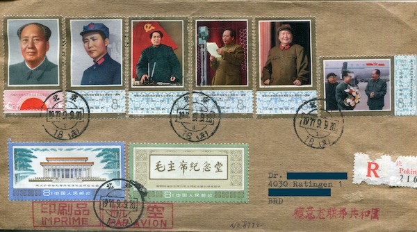 China Mao Satzbrief von 1977 der China Stamp Company