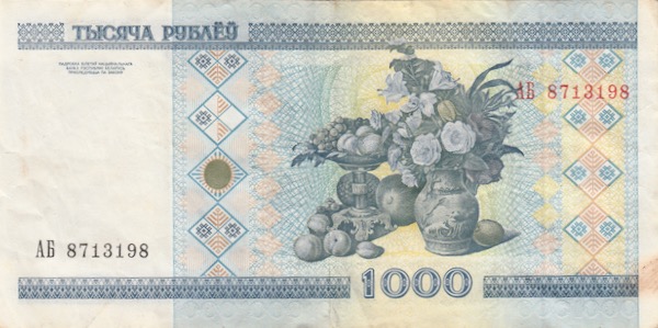 Belarus Banknote 1000 Rubel 2000