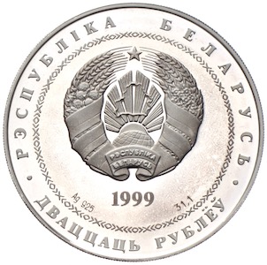 Die Münzen von Weissrussland Belarus
