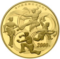 China 2000 Yuan Beijing 5 Unzen Gold