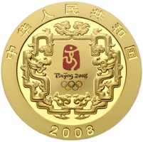 China 2000 Yuan Beijing 5 Unzen Gold 2008