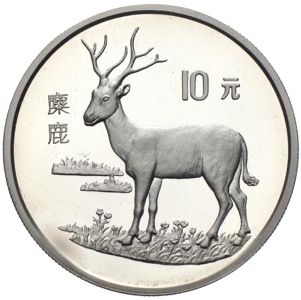 China 10 Yuan Davidshirsch 1994 Endangered Wildlife
