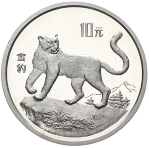 China 10 Yuan Schneeleopard 1992 Endangered Wildlife