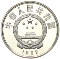 China 5 Yuan Marco Polo Silbermünze 1992