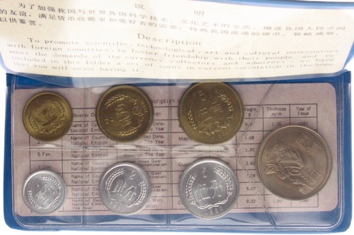 China KMS Coin Set 1980