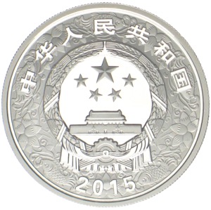 China Lunar 10 Yuan 2015 Ziege