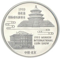 China Panda Munich International Coin Show 1993 1 Unze Silber