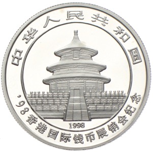 China Panda 5 Yuan 1997 