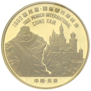 China Panda in Gold Munich International Coin Show 1990