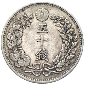 Japan 50 Sen Silbermünze Drachen