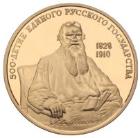 100 Rubel Gold Russland Leo Tolstoi