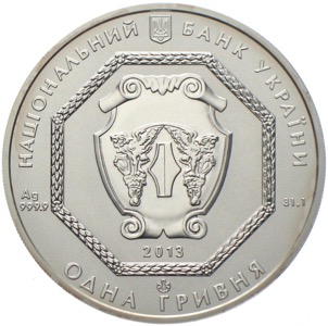 Die Münzen der Ukraine